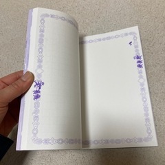 ゾロリ　ぼくは王さま　おしりたんていの画像