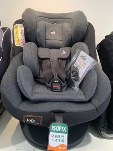 ■店頭引取限定■美品☆ジョイー　Arc360シグネチャー♫ISOFIXチャイルドシート