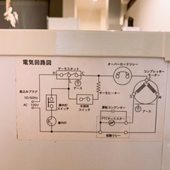 冷蔵庫 無料で譲ります☆一人暮らしサイズの画像