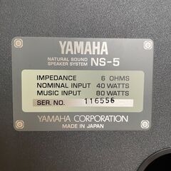 Yamaha ブックシェルフスピーカーの画像