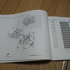 希少ヤマハ　TZM50Rパーツリストの画像