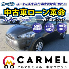 ☆ご成約☆ 安心の12ヶ月保証　距離無制限　　自社ローン中古車販...
