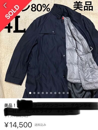 100円仕入れ倉庫ピック (テンパーズ にしき) 天神川の服
