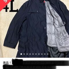 100円仕入れ　倉庫ピックの画像