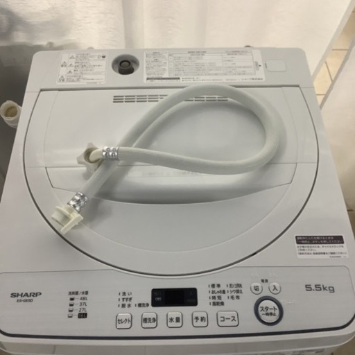 SHARP シャープ　洗濯機　ES-GE5D-W  2020年製　5.5㎏