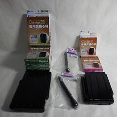 水作 【使用品】【交渉中】コンセプトM【使用品】コンセプトS【未...