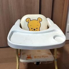 くまのプーさん　ベビーチェア　テーブルを固定するネジ無し