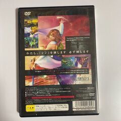 PS2ソフト　FF10の画像