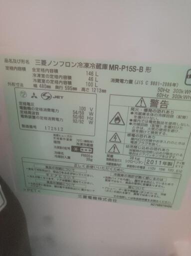 黒の冷蔵庫　値下げしました。