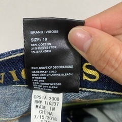 キッズ　ズボン　女の子の画像