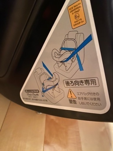 チャイルドシート２つお引き取りのみ