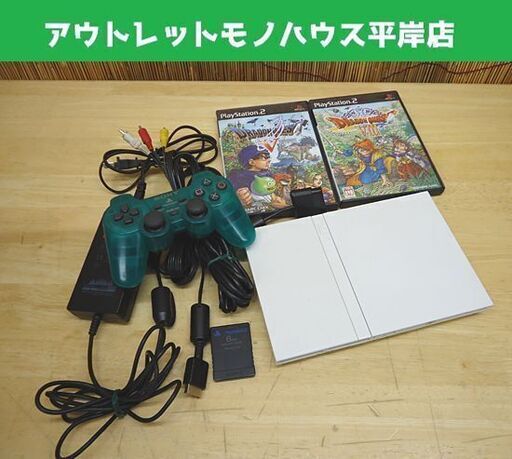 PS2 本体 薄型 SCPH-75000 ホワイト ソフト2本付き SONY プレイステーション2 プレステ2 白 PlayStation 札幌市 豊平区