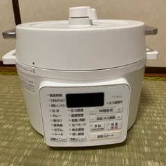 アイリスオーヤマ　電気圧力鍋