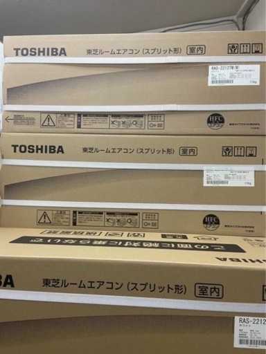 東芝エアコン　RAS-2212TM 新品未開封　標準工事付