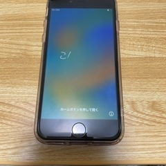 iPhone se2最終