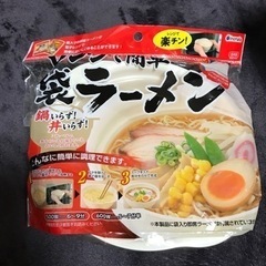 袋ラーメンレンジで簡単！の画像