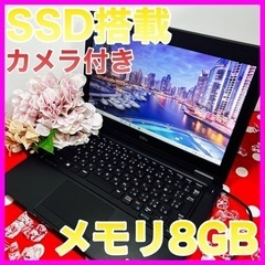 A-12初心者様歓迎♡ハイスペ♡SSDノートパソコン