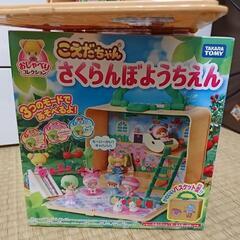 こえだちゃんさくらんぼようちえんの画像