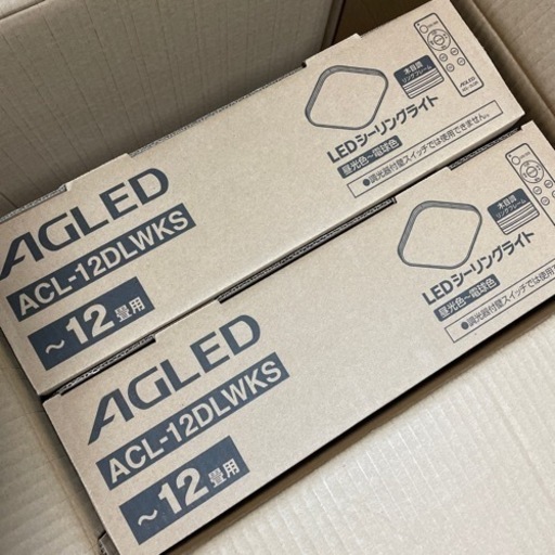 LEDシーリングライト　ACL-12DLWKS 12畳用　グレーフレーム　2個