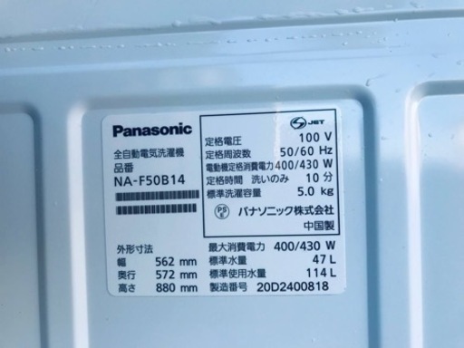 ET2051番⭐️Panasonic電気洗濯機⭐️ 2020年式 