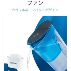 【美品】ブリタ/フィルター付/ポット型浄水器/1.5ℓ/