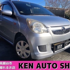 ⭐️ご成約⭐️【動画あり】🉐ミラ★特別仕様車🉐総額16.8万円🉐...