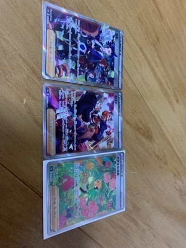 ポケモンカード ナタネの活気キバナセキSAR