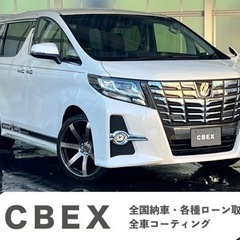  【自社ローン120回払い可能/頭金、保証人なしOK！】トヨタ ...