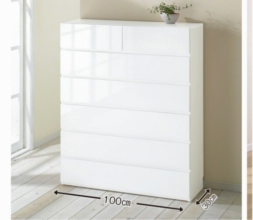 ハイチェスト、収納家具、タンス