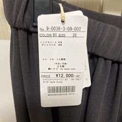 NOLLEY'S　スカーチョ ガウチョパンツ ワイドパンツの画像
