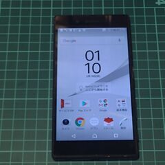 【取引中】Xperia Z5 SOV32 ジャンク