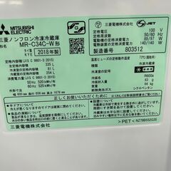 1/16 値下げMITSUBISHI 335L冷蔵庫三菱 MR-C34C-Wグッドデザイン賞6340 三菱電機 MR-C34C 価格比較 - 価格.com