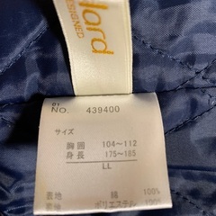 紳士用ガウン 濃紺 LLサイズの画像