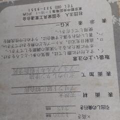 譲ります　整理ダンスの画像