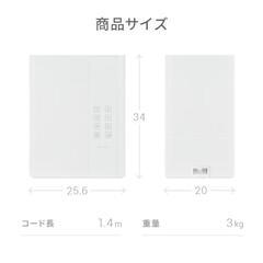 【値下げ！美品】 ハイブリッド式 加湿器 おしゃれの画像