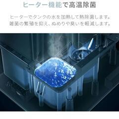 【値下げ！美品】 ハイブリッド式 加湿器 おしゃれの画像