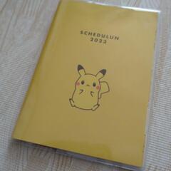 ポケモン手帳　