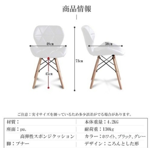 イームズテーブルチェアセット