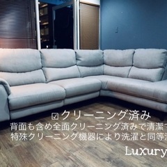 ☑️ヤフ売約済　東京インテリア25万超極上電動リクライニング大型コーナーソファーの画像