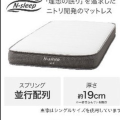 【候補者様決定】台あり！シングルベッドフレーム＋コイルマットレスHardの画像