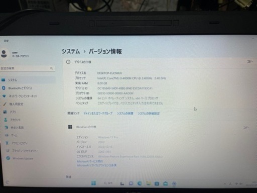 ✨＃NEC VersaPro Windows11    ✨