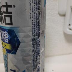 【無料です。差し上げます。0円】の画像