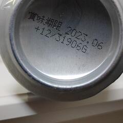 【無料です。差し上げます。0円】の画像