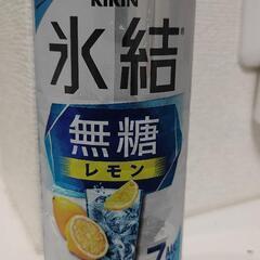 【無料です。差し上げます。0円】