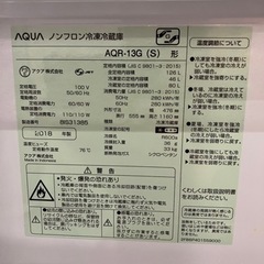 （取引中）アクア　冷蔵庫　2018年製　難ありの画像