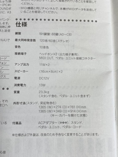 ★お値引きしました★【大阪府内お届けします】KORG コルグ 電子ピアノ LP-180