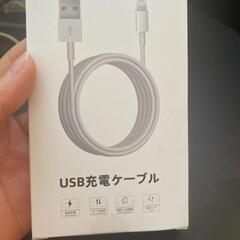 【2M 1本セット】iphone 充電ケーブル 純正品質 ライト...
