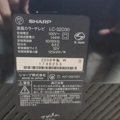 シャープ32型液晶テレビ