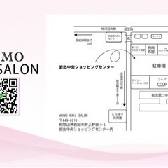 オーナー業に興味ある方必見の画像