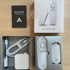 Air Stick 4K(新品未開封)